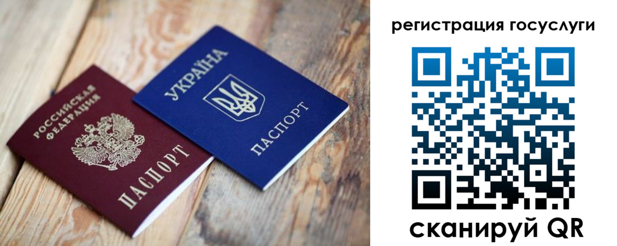 временная прописка в Мичуринске