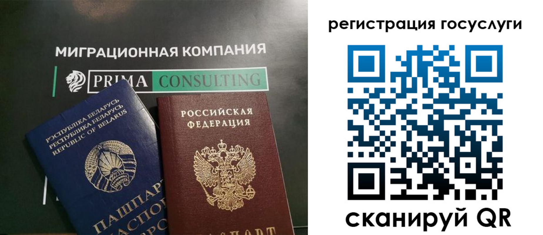 прописка гарантия в Мичуринске