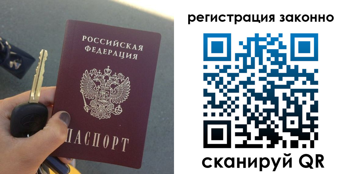 прописка для кредита в Мичуринске